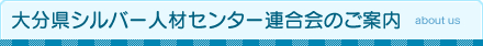 関連リンク