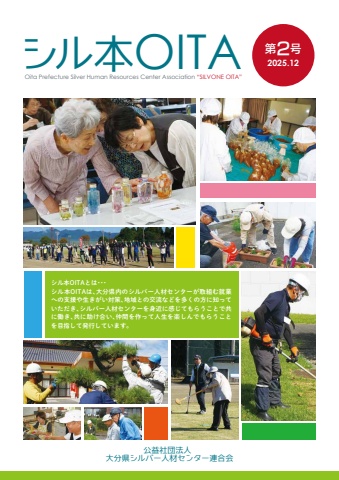 2025年12月号