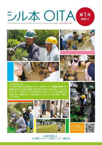 2026年9月号